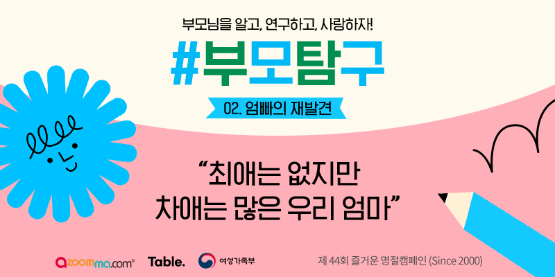 설문조사 테스트입니다.
